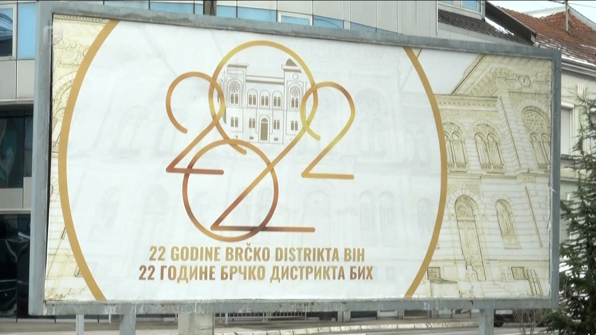 Godišnjica Brčko distrikta BiH: Gdje se nalazi nakon 22 godine?